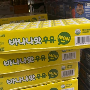 빙그레 바나나맛 우유 120ml x 24 코스트코