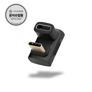 하기비스 80Gbps USB4 썬더볼트3/4/5 U자형 고속 C타입젠더 TGM13
