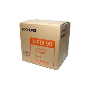 부흥산업사 자동정착액 40L 1EA 엑스레이 필름 현상액 방사선과 자동 현상액