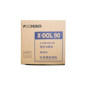 부흥산업사 자동현상액 20L 1EA 엑스레이 필름 현상액 방사선과 필름 처리액 의료영상