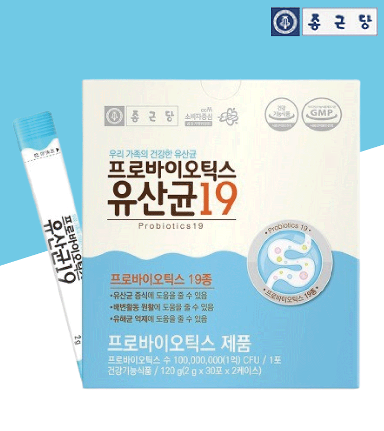 람노스산 대장유산균 바실러스균 2개월