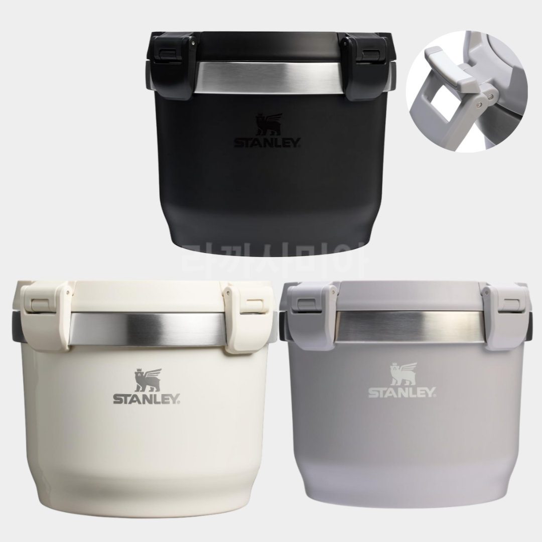 스탠리 보온 도시락