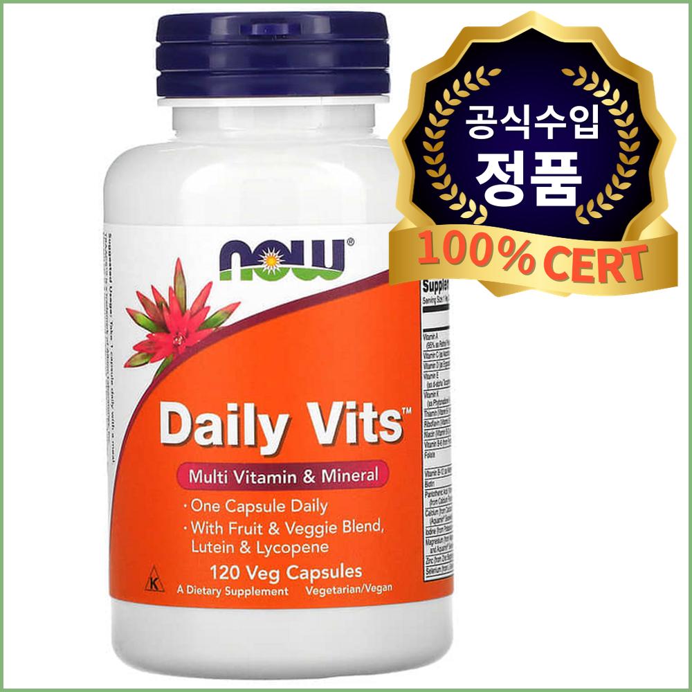 나우푸드 NOW Foods 데일리 비츠 <b>비타</b> 멀티<b>비타</b>민 Daily Vits 종합<b>비타</b>민 &amp; <b>미네랄</b> 베지 <b>캡슐</b> 120정 해외직구