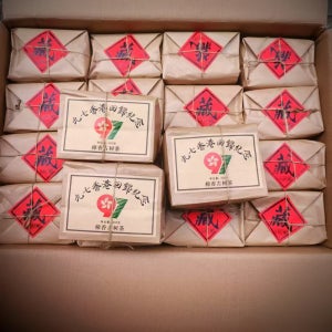 1997년 홍콩 반환 기념 장향 고수차 꿀향 보이차 숙차 300g