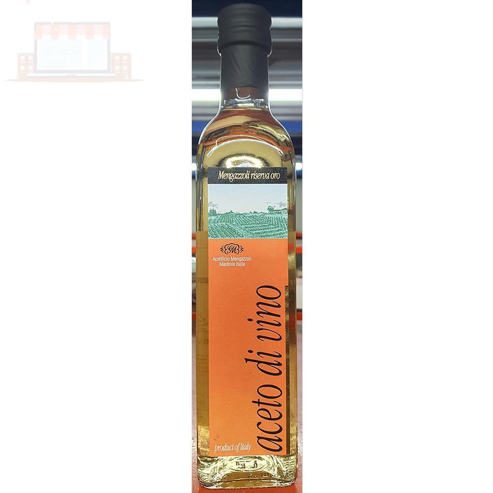 백포도주 (White Wine)