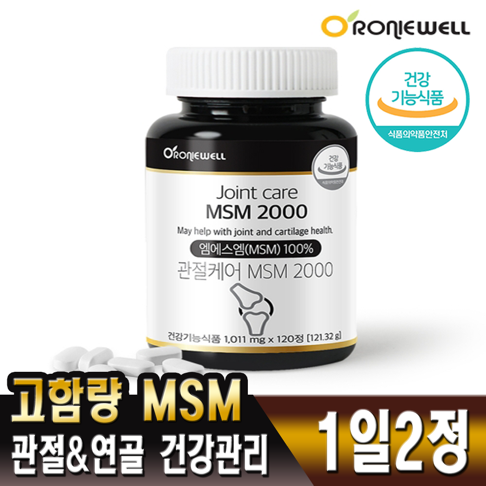 관절&연골 더블케어