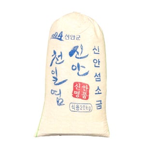 국산 신안 천일염 20kg 포대 대용량 업소용 식당용 굵은소금
