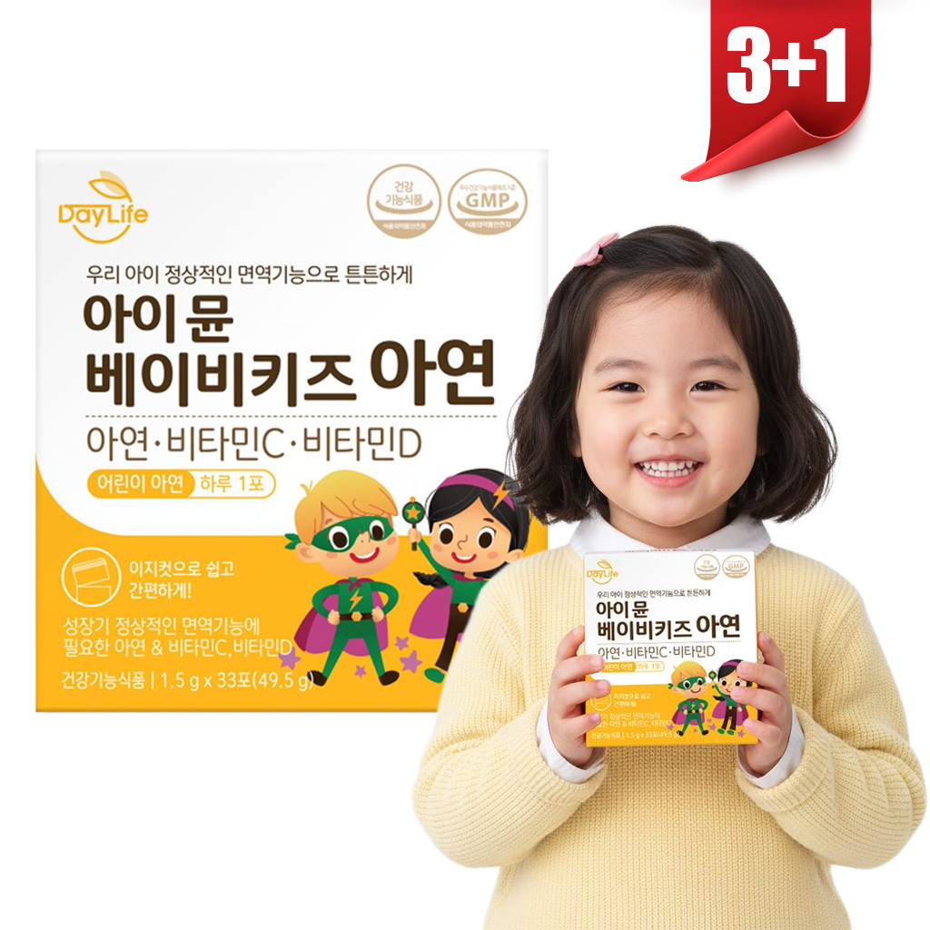 데이<b>라이프</b> 돌 아기 어린이 초등학생 면역 영양제 아이 뮨 베이비키즈 <b>아연</b> 33포, 4개