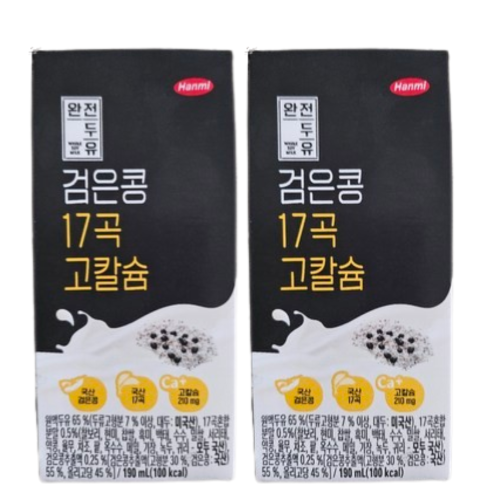 한미 완전두유 검은콩 17곡 고칼슘 성분 분석