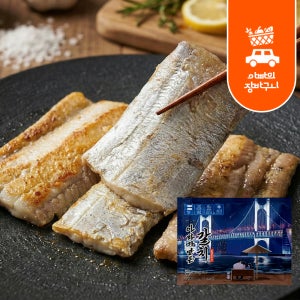 순살갈치 500g 가시제거 손질 뼈없는 가시없는 갈치 필렛 구이 조림