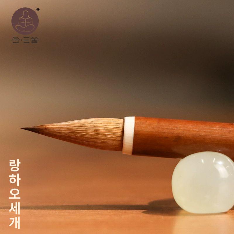 붓펜 서예 한문 중국어 붓글씨 따라쓰기 브러시 붓 단일 지 3개 세트 1개 겸모