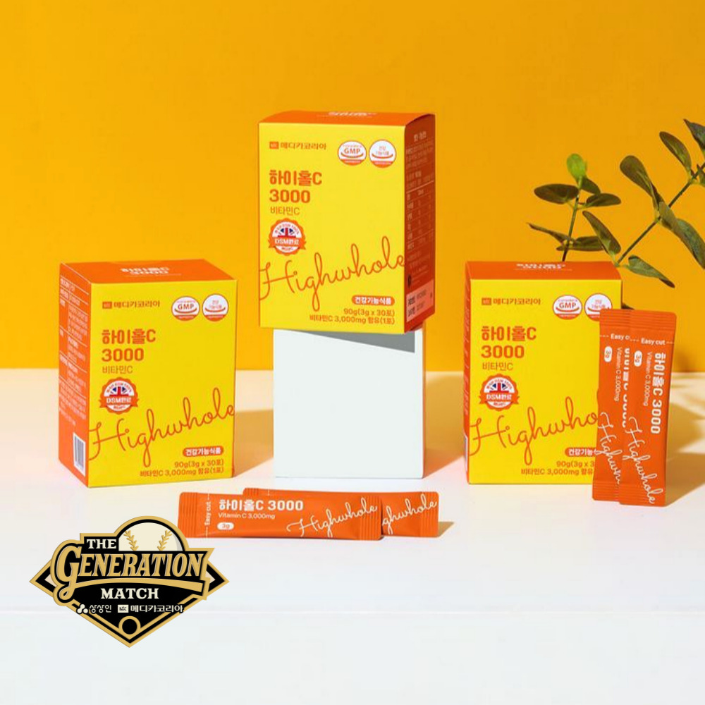 메디카코리아 <b>하이</b>홀C 퓨어 고함량 영국산 비타민C 3,000mg 30포 90g, 1개