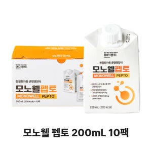 [메디푸드] 모노웰 펩토 선물세트 200ml 10팩 장질환 균형 영양 간식 환자식 식사대용식