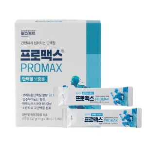 [메디푸드] 프로맥스 11g (30포) 분리유청단백질 98.9% 무유당 빠른흡수