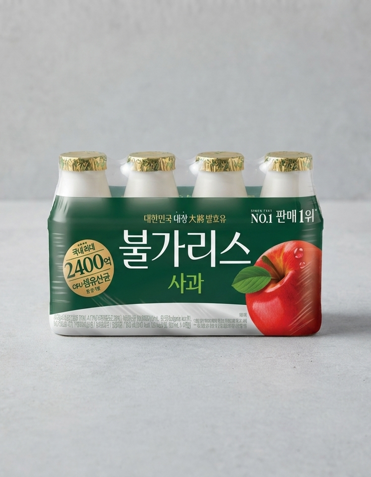 마시는 불가리스 사과