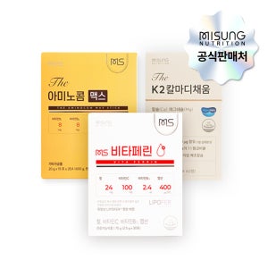 [성장기 아이를 위한 Pick]The 아미노콤 맥스(30포) 1개월,비타페린 (30포)1개월,The K2칼마디채움(60정)1개월/ 키성장,뼈건강,집중력