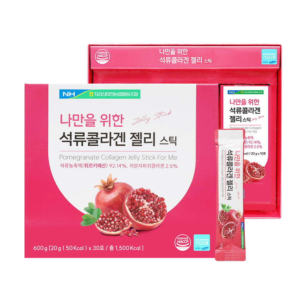 지리산마천농협 나만을 <b>위한 석류</b>콜라겐 젤리 스틱 20gx30포 <b>석류</b>즙