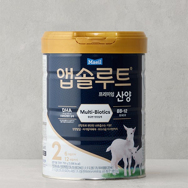 [앱솔루트] 프리미엄 산양 분유 2단계 750g (6개월~12개월)