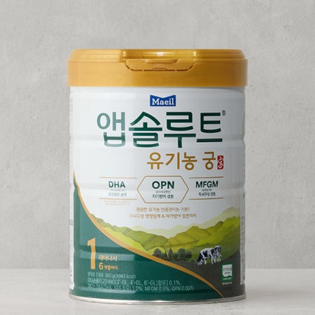 [앱솔루트] 유기농 궁 1단계 800g (0일~6개월)