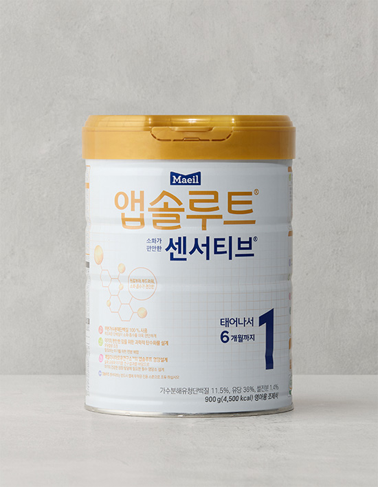 [앱솔루트] 센서티브 분유 1단계 900g (0일~6개월)