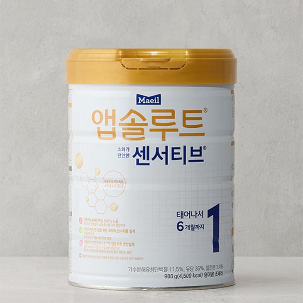 [앱솔루트] 센서티브 분유 1단계 900g (0일~6개월)