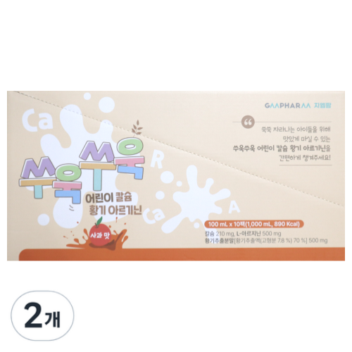 지엠팜 쑤욱쑤욱 어린이 칼슘 황기 <b>아르기닌</b> 사과맛 2개