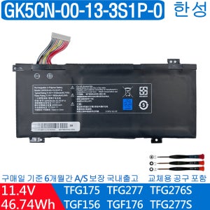 GK5CN 00133S1P0 TGF156 TGF156SE 한성 노트북 배터리 TFG175