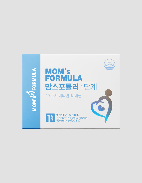 맘스포뮬러 1단계