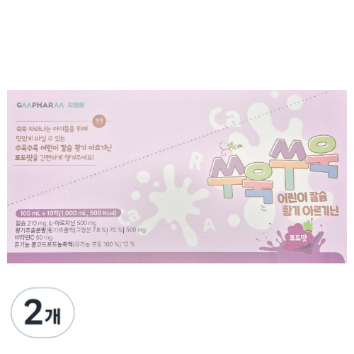 지엠팜 쑤욱쑤욱 어린이 칼슘 황기 <b>아르기닌</b> 포도맛 2개