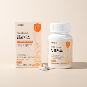 힐린 딥포커스 도파민 전구체 수험생 집중 몰입 비타민 60정