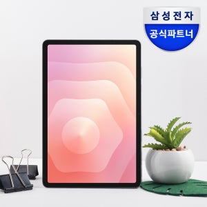 [공식] 삼성전자 갤럭시탭 S11 울트라 WiFi 전용 256GB 실버 영상용 업무용