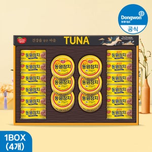 [대용량 알뜰구성][추석선물세트] 동원참치 O-18호 4개 1BOX