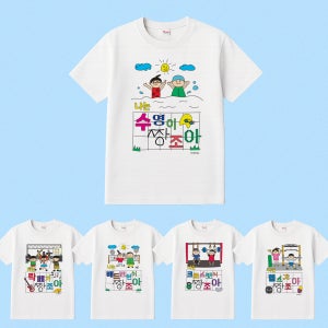 라이프클루 짱조아 반팔 락페 커플티 웃긴 수영 러닝 티셔츠 운동 스포츠