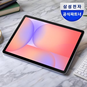 [공식] 삼성전자 갤럭시탭 S10 라이트 WIFI 전용 128GB 그레이 인강용 학습용 SM-X400