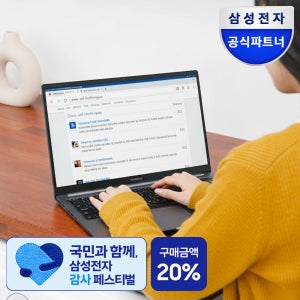 삼성전자 갤럭시북4 NT750XGR-A28A 인강용 학생용 노트북 8GB 256GB