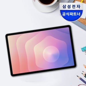 [공식] 삼성전자 갤럭시탭 S11 울트라 WiFi 전용 256GB 그레이