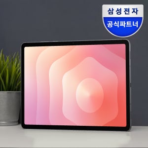 [공식] 삼성전자 갤럭시탭 S11 울트라 5G 전용 512GB 그레이