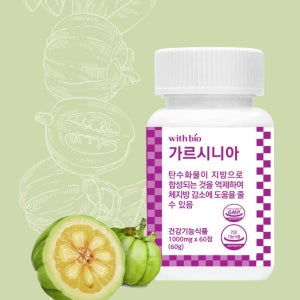 위드바이오 가르시니아 복부비만 뱃살 술배 탄수화물 컷팅 약1000mg 60정, 1개