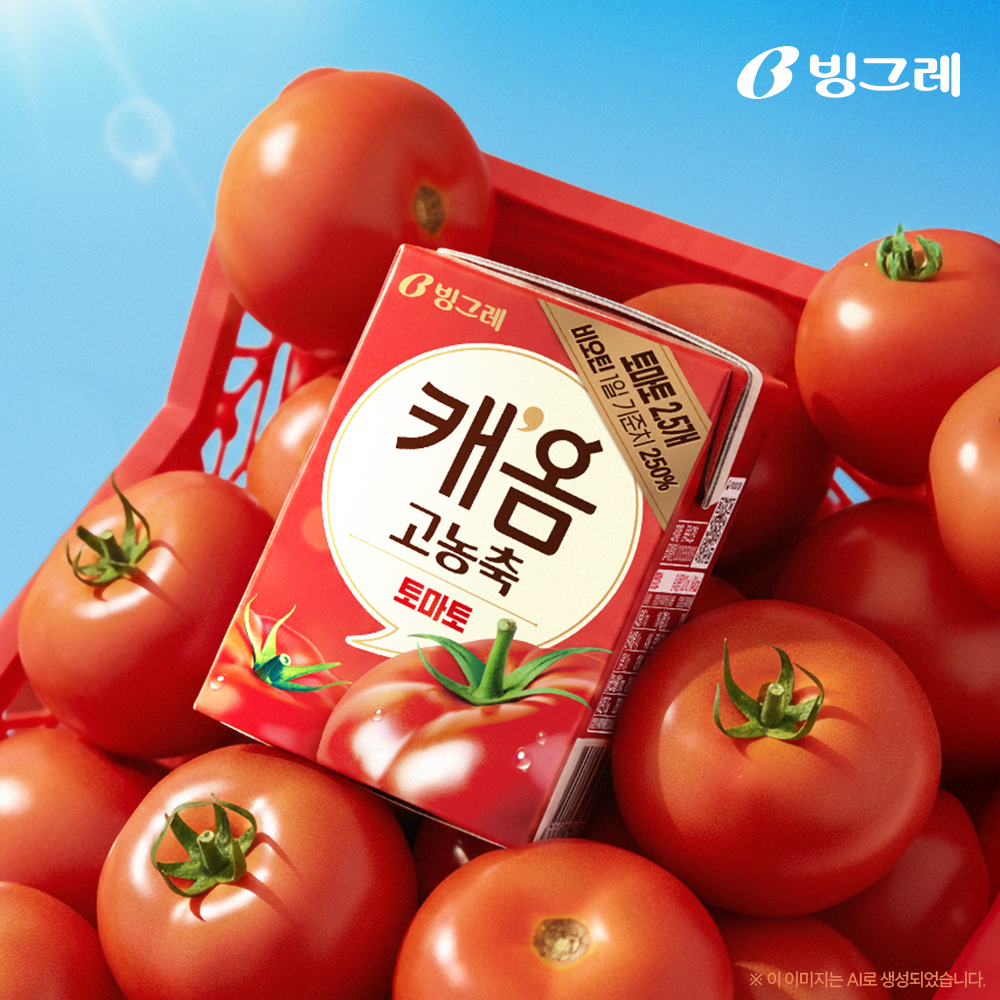 캐옴 고농축 토마토 제품 이미지