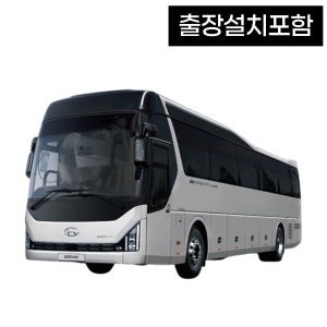 버스 25인승 35인승 45인승 국산 200만화소 후방카메라+7인치AHD모니터 풀세트+출장설치