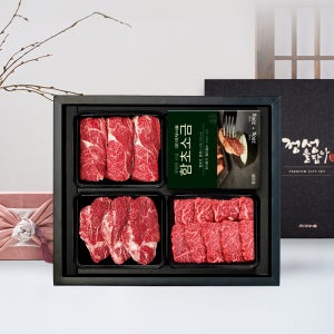 선물세트 한우알찬구이세트(등심400g + 안심400g + 치마살400g + 함초소금)