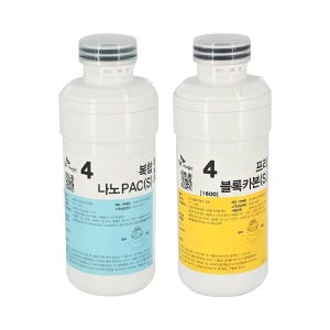 SK매직4인치프리블럭카본 나노세트 WPUPBC204SWH 뉴미니정수기