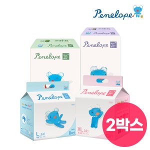 페넬로페 흡수력 좋은 초슬림 엠보싱 팬티 기저귀 2박스(8팩)