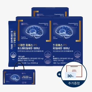 울부모님 기억력템 💙 선물세트 포스파티딜세린 분말 효능 포스파티딜세린 가루 기억력 영양제 피에스 3개월