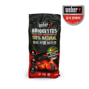 웨버 차콜 브리켓 10kg
