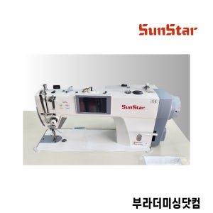 썬스타 공업용사절미싱 KM-2350A-DR 본봉 더블메스 톱니이송 4가지모드 25년신형