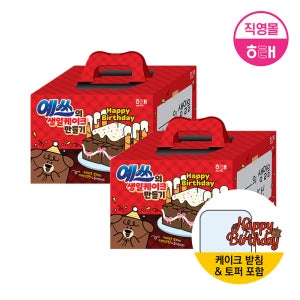 [온라인몰 단독] 해태 예쓰의 생일케이크 만들기 (총 5종 X 2개)