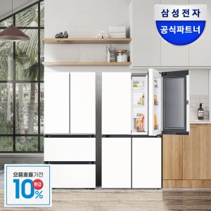 [으뜸효율]삼성 비스포크 대용량 냉장고 김치냉장고 세트 RM70F90M1ZD RK70F49M2ZD