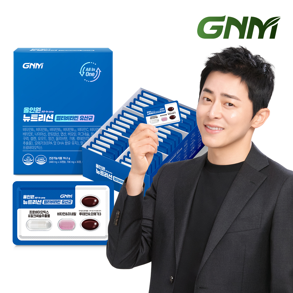 [신제품 10%][비타민+유산균+밀크씨슬+루테인] 올인원 뉴트리션 멀티비타민 유산균 1박스