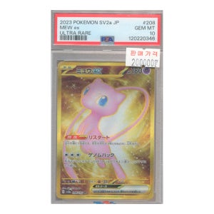 [뮤 EX] 2023 POKEMON SV2a JP MEW EX [PSA 10]